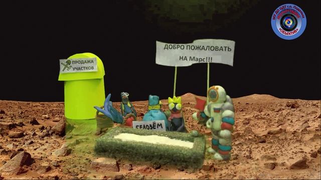 Космическое приключение Пети Звёздочкина