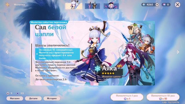 НОВОСТИ 2 7 Геншин 3 ПРОМОКОДА и как меня ЗАСКАМИЛИ Помощники на КРУТКИ Аяки