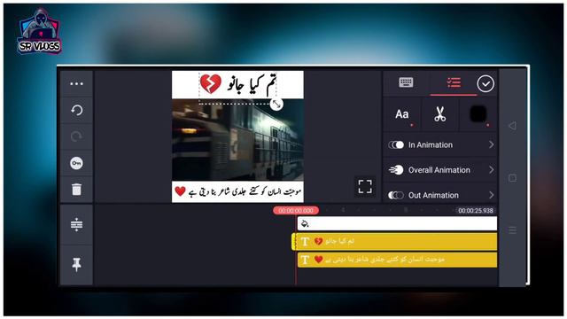 How To Make White Border New Trending Whatsapp Status Video Editing In Kinemaster Sajjad Raza Vlogs