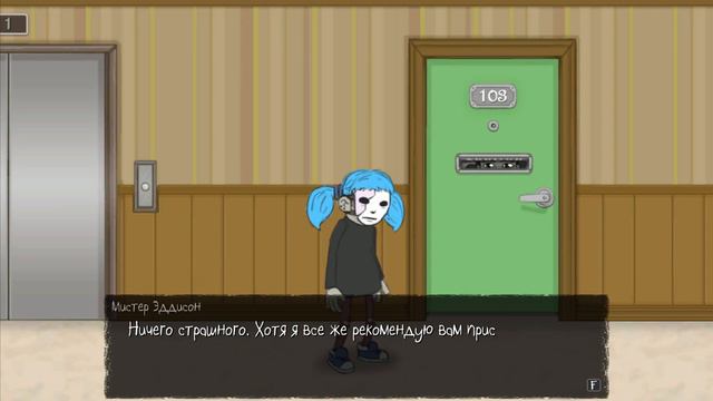 ПРИЗРАК ИЗ УНИТАЗА ► Sally Face #2
