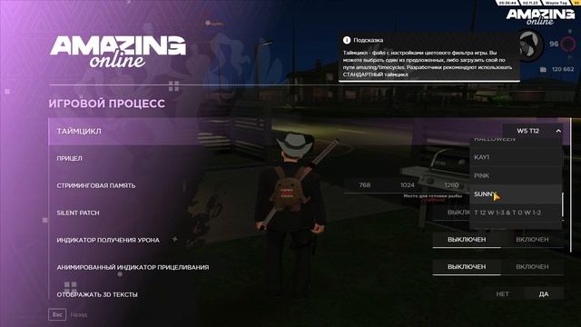 СЛИВ СБОРКИ ПОСЛЕ ХЕЛЛУИНА AMAZING ONLINE 2023 (АКТУАЛЬНО)