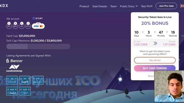 Обзор проекта CINDX