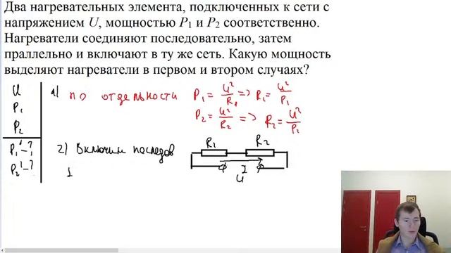 Прямая трансляция. Электричество
