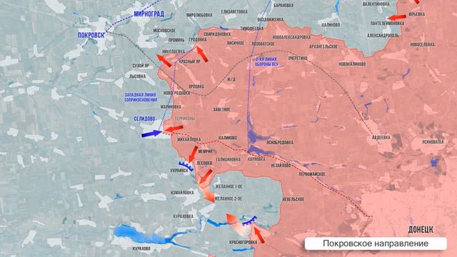 Обстановка на Донецком направлении к 11 сентября