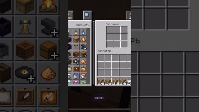 РЕЦЕПТЫ КРАФТА.  СТОЛ КУЗНЕЦА И ТРАНСФОРМАЦИЯ АЛМАЗНОГО МЕЧА В MINECRAFT #minecraft #shorts