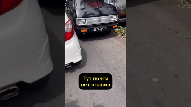 Самое удивительное на Бали😮😳 #shorts