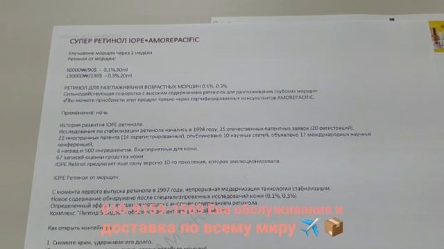 Ольга, спасибо за покупку ❤ ❤.