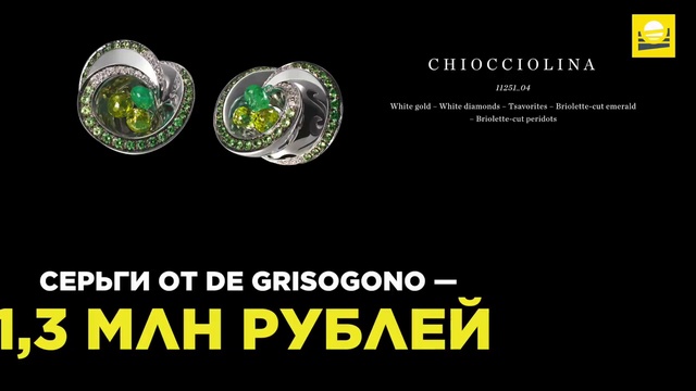 драгоценные депутаты из госдумы рф