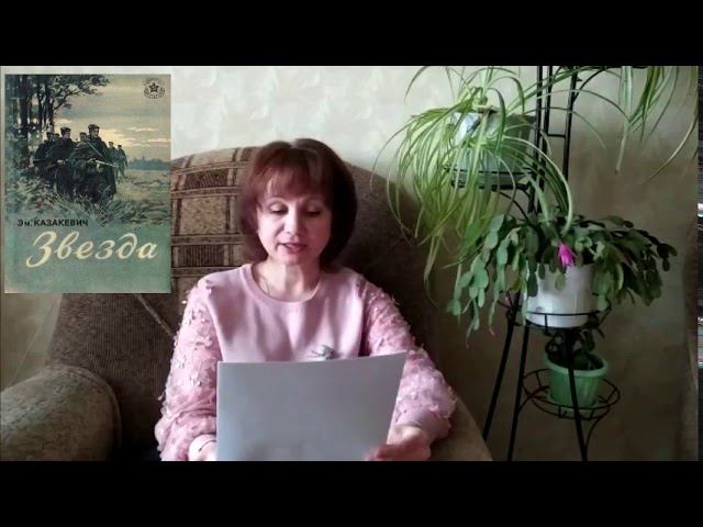 Ирина Филиппова, зав. отелом комплектования Плавской библиотеки