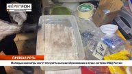 •ПРЯМАЯ РЕЧЬ• Молодые камчатцы могут получить высшее образование в вузах системы МВД России•