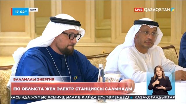Түркістан мен Жамбыл облыстарында ЖЭС салынады