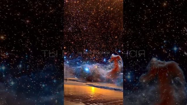 Скучаю по тебе...
