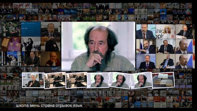 Воспоминания Солженицына о том, как школьные годы определили его характер