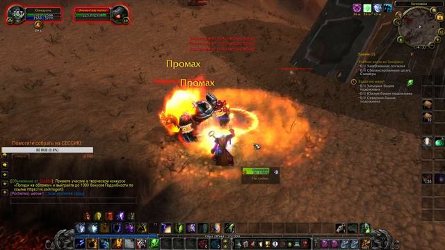 World of Warcraft WotLK | WoW Circle x1 PVE День 11 Всё с НУЛЯ