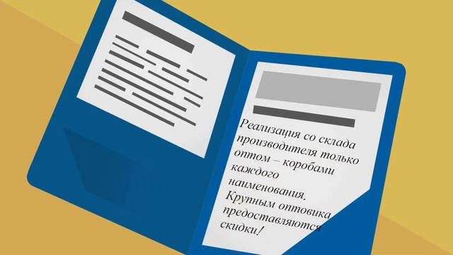 БытМосХим   произвоидтель бытовой химии
