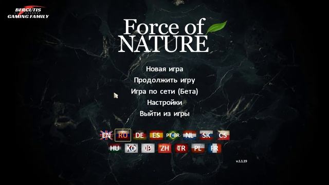 Игра Force of Nature / Гайд, как играть по сети - Кооператив