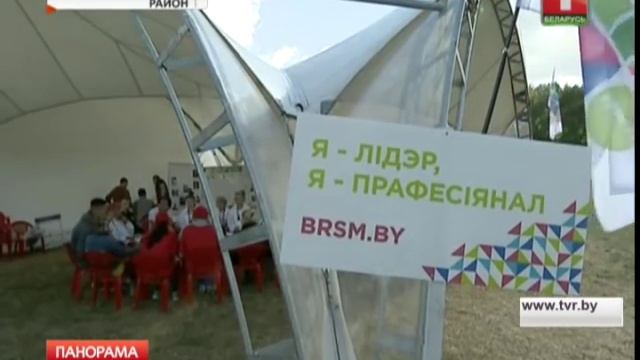 БРСМ Олимпия