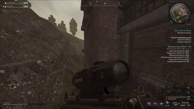 [STALCRAFT] День из жизни пакера.