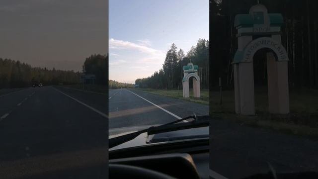 Поездка в Питер