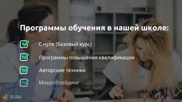 Презентация Высшей Школы "Клуб Профессионалов"