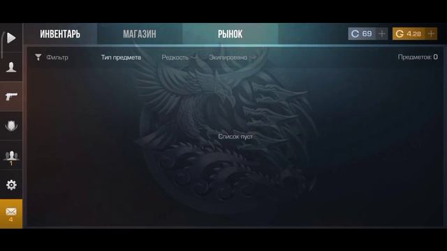 Трейд на запросах с 4г