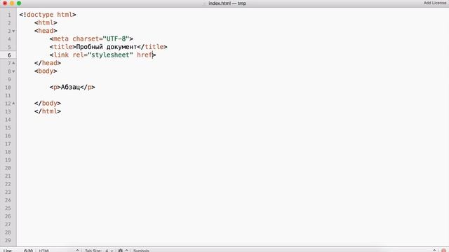 Подключение библиотеки bulma через CDN