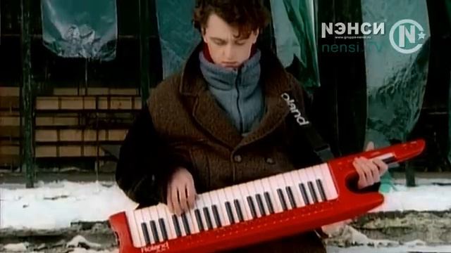 Нэнси - Дым сигарет с ментолом