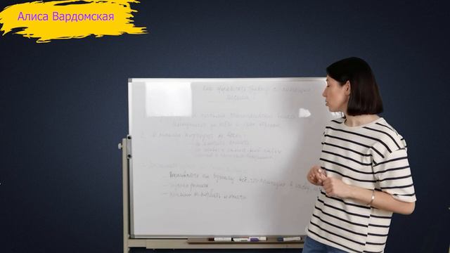 Как Проработать Психологическую Травму С Помощью Письма. Советы Психолога