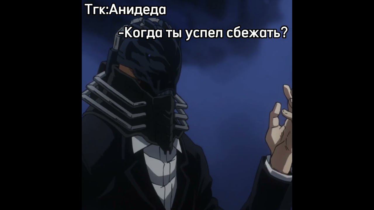 Потерял Бакуго #мга #моягеройскаяакадемия #бакуго #кацуки #взо