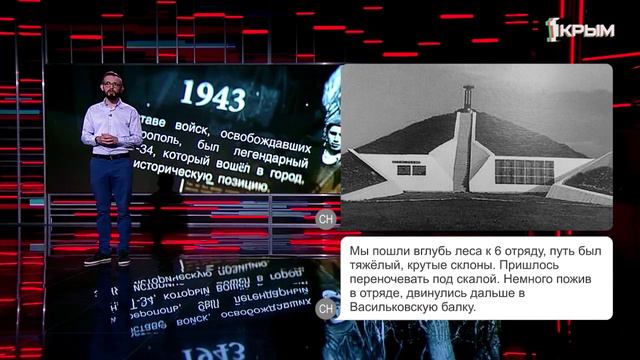 Телеграм 1945. Воспоминания Сергея Семёновича Неподобы