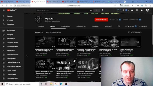 Как заработать на YouTube новичку в 2021 году