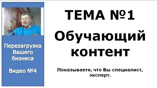 Виды контента для соц сетей. Какой контент выкладывать в соц сетях