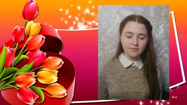#8А ПОЗДРАВЛЕНИЯ ЛЮБИМЫМ
