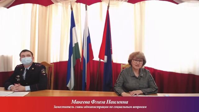 Брифинг по актуальным вопросам в Кармаскалинском районе (7).mp4
