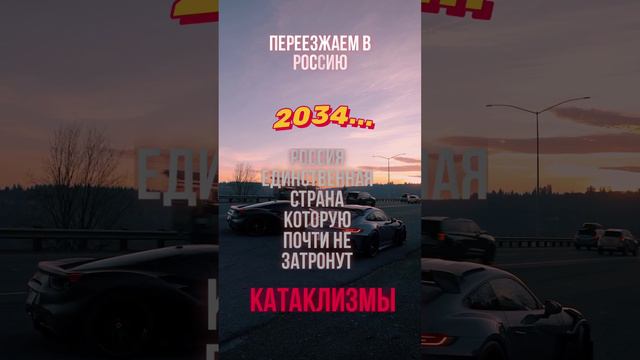 🇷🇺 Срочно переезжаем в Россию