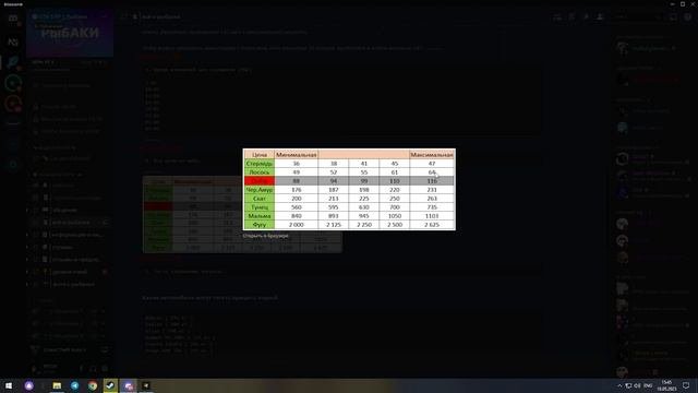 РЫБАЧЬ ПРАВИЛЬНО  ГАЙД НА РЫБАЛКУ НА ГТА 5 РП  СЕРВЕР DEL PERRO GTA 5 RP 