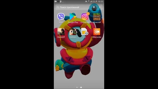 мод чтоб лежать и сидеть в майнкравт