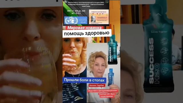 клеточное питание -многофункциональное питание .mp4