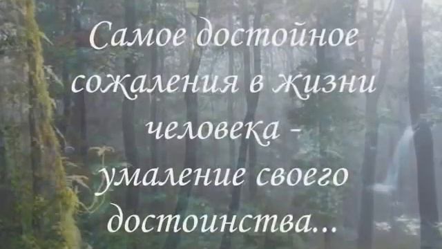 Заповеди Будды.wmv