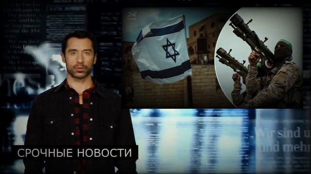 Израиль объявил о наступлении - Арабский мир восстал! В США ПОКАЗАТЕЛЬНО ПЛАЧУТ!