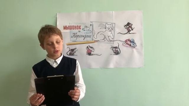 Владимир Сутеев «Мышонок и Карандаш»