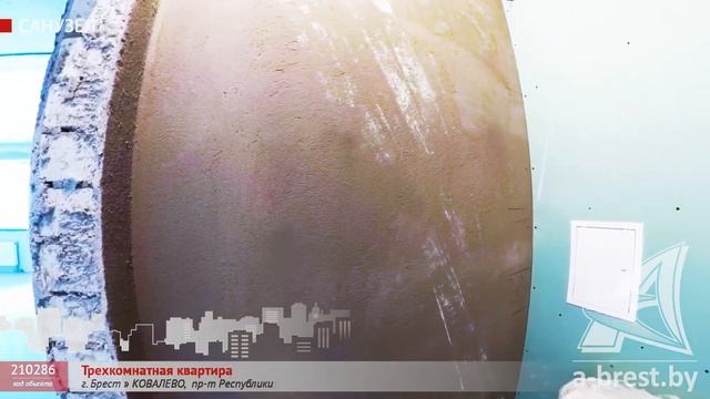 3-комнатная квартира. Брест пр-т Республики  АЛЬТЕРНАТИВА. Недвижимость Бреста