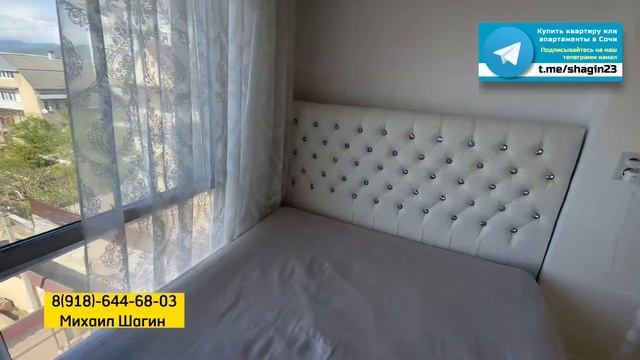 Просто шикарная квартира в Сочи по очень низкой цене. Для отдыха. Для сдачи. Для переезда на пмж