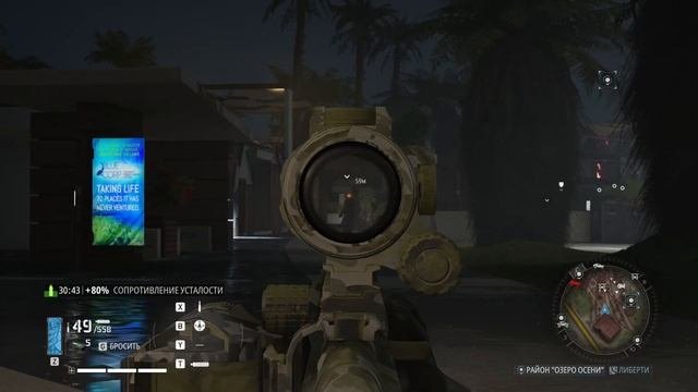 Tom Clancys Ghost Recon Breakpoint  57 ЛИБЕРТИ  ОБЪЕКТЫ СЕНТИНЕЛ