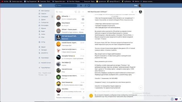 ПРОВЕРКАСнятие VAC бана в 2021 году. Как снять VAC бан в CS:GO