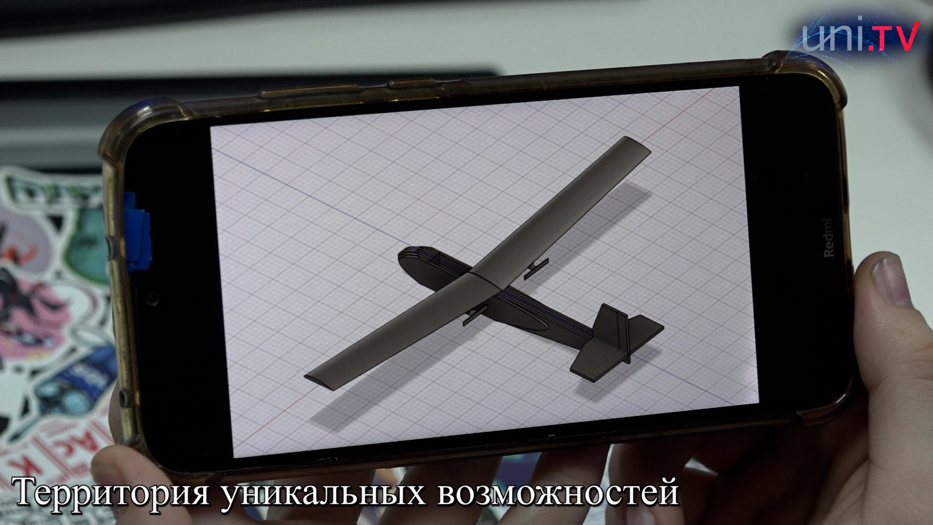 Учимся конструировать 3D-модели самолетов