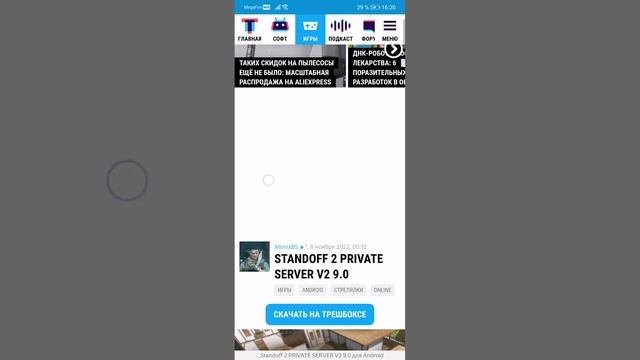 9 ноября 2022 г.