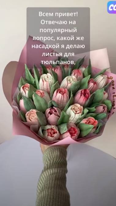 ОТСАДКА ЛИСТЬЕВ  для Зефирных Цветов от @smorodinka_74💐