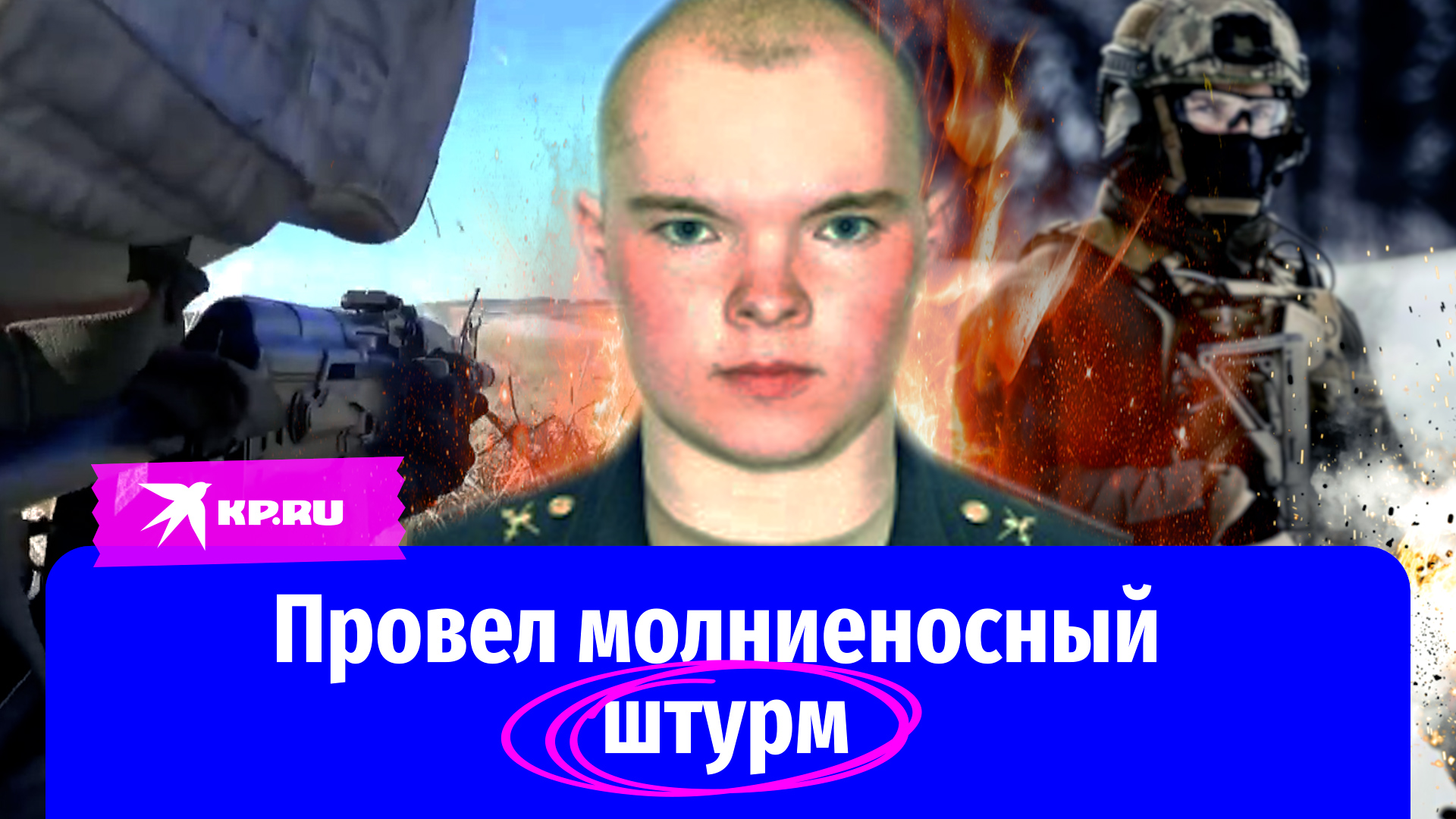 Видео Гороскоп Чудинов