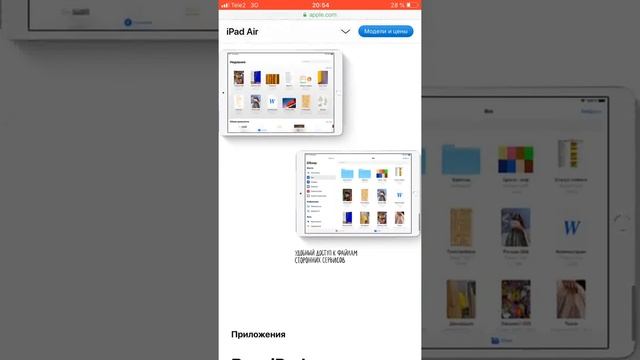 Обзор iPad Air новинка !!!